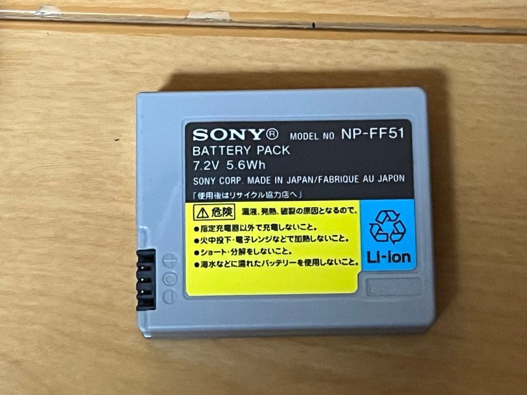 SONY ハンディーカム DCR-PC350　デジタルビデオカメラレコーダー