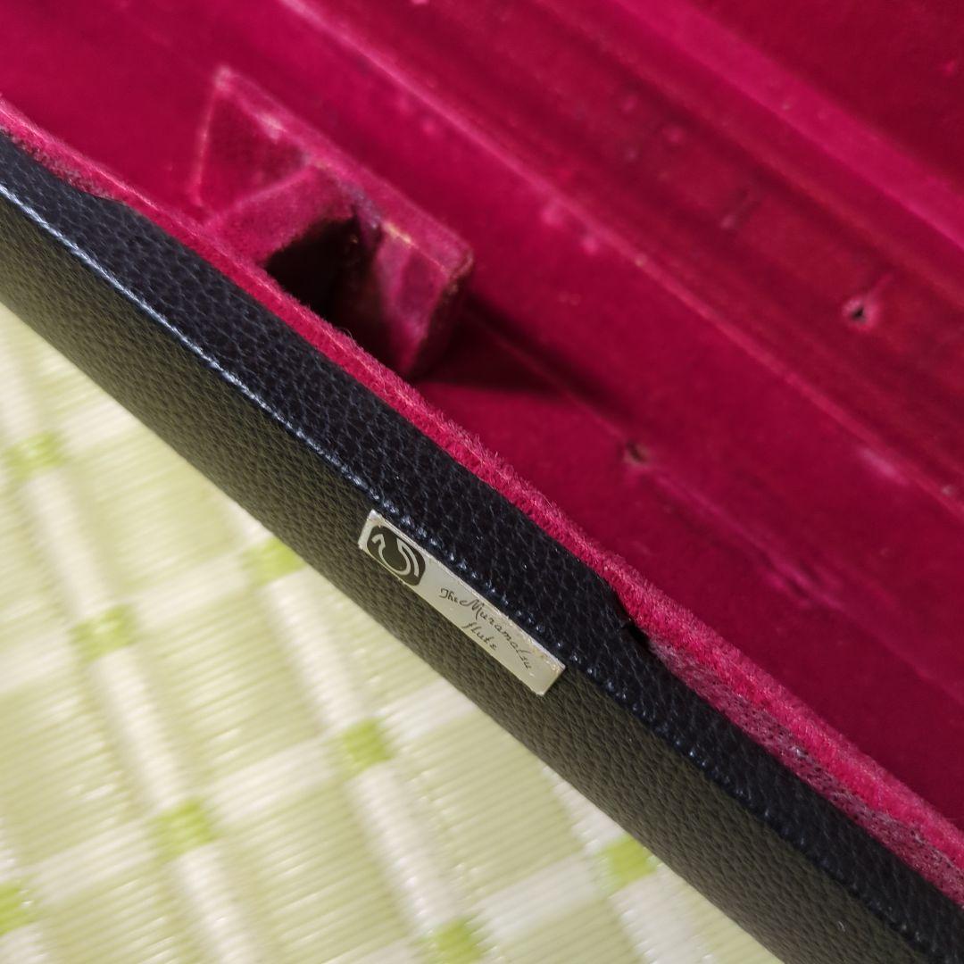 ムラマツフルート 本体 ケース付き リップ銀製