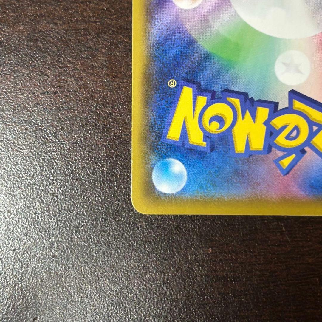 プ*。様 ソルガレオ&ルナアーラGX SR SM11b ドリームリーグ 063/