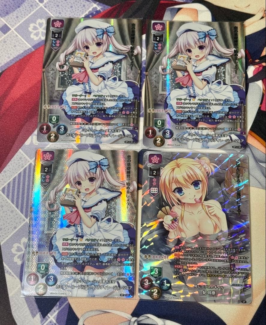 lycee サガプラネッツ 金色ラブリッチェ KR L 10枚セット