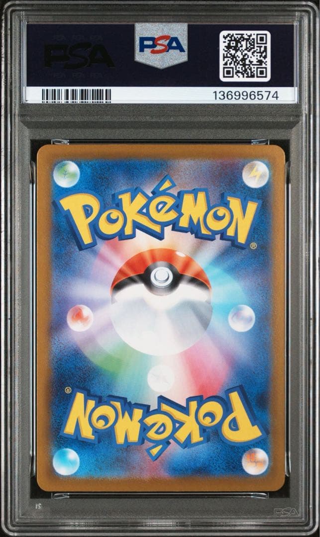 【PSA10】メガリザードンXex SR インフェルノX M2 094