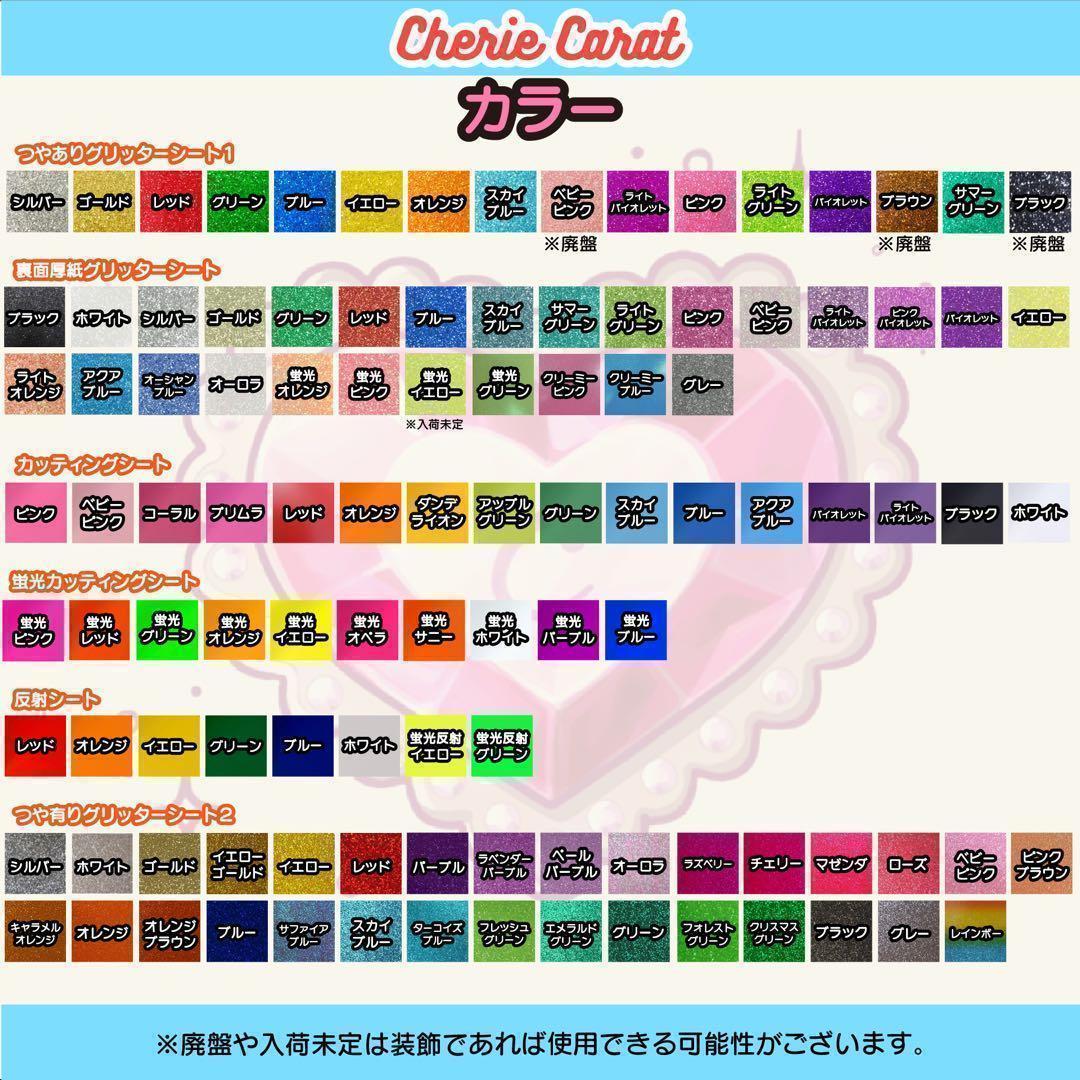 団扇屋さん　連結文字オーダー　ネームボード　ハングル　セミオーダー 10