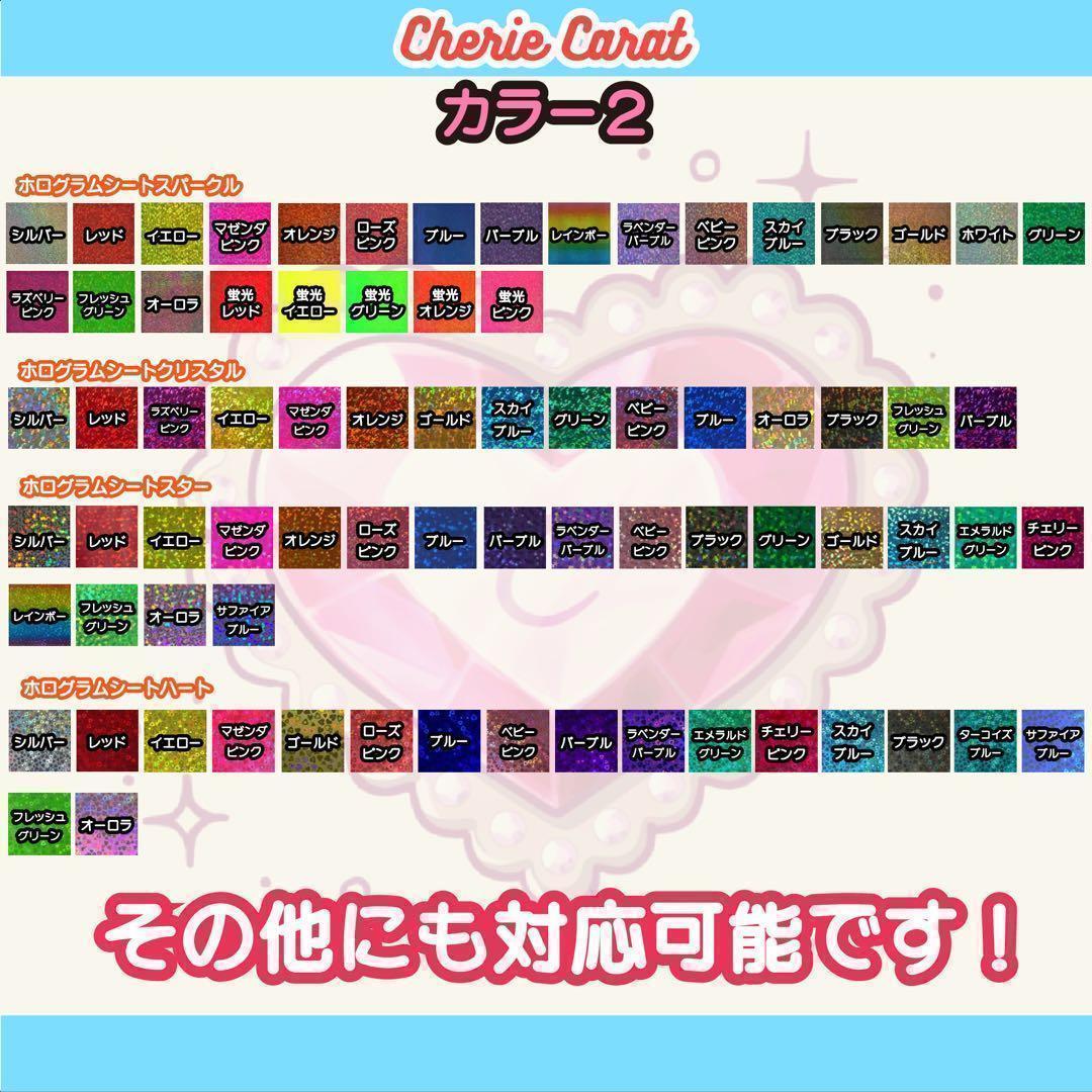 団扇屋さん　連結文字オーダー　ネームボード　ハングル　セミオーダー 10