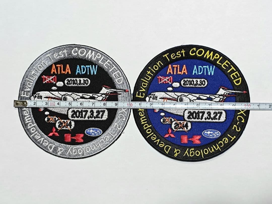航空自衛隊 XC-2 開発完了記念ワッペン 2枚セット②