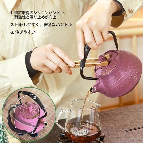 鉄器 南部鉄器 焼き付け鉄瓶 650ml茶こし付きで茶葉やコーヒーを煮るためにb