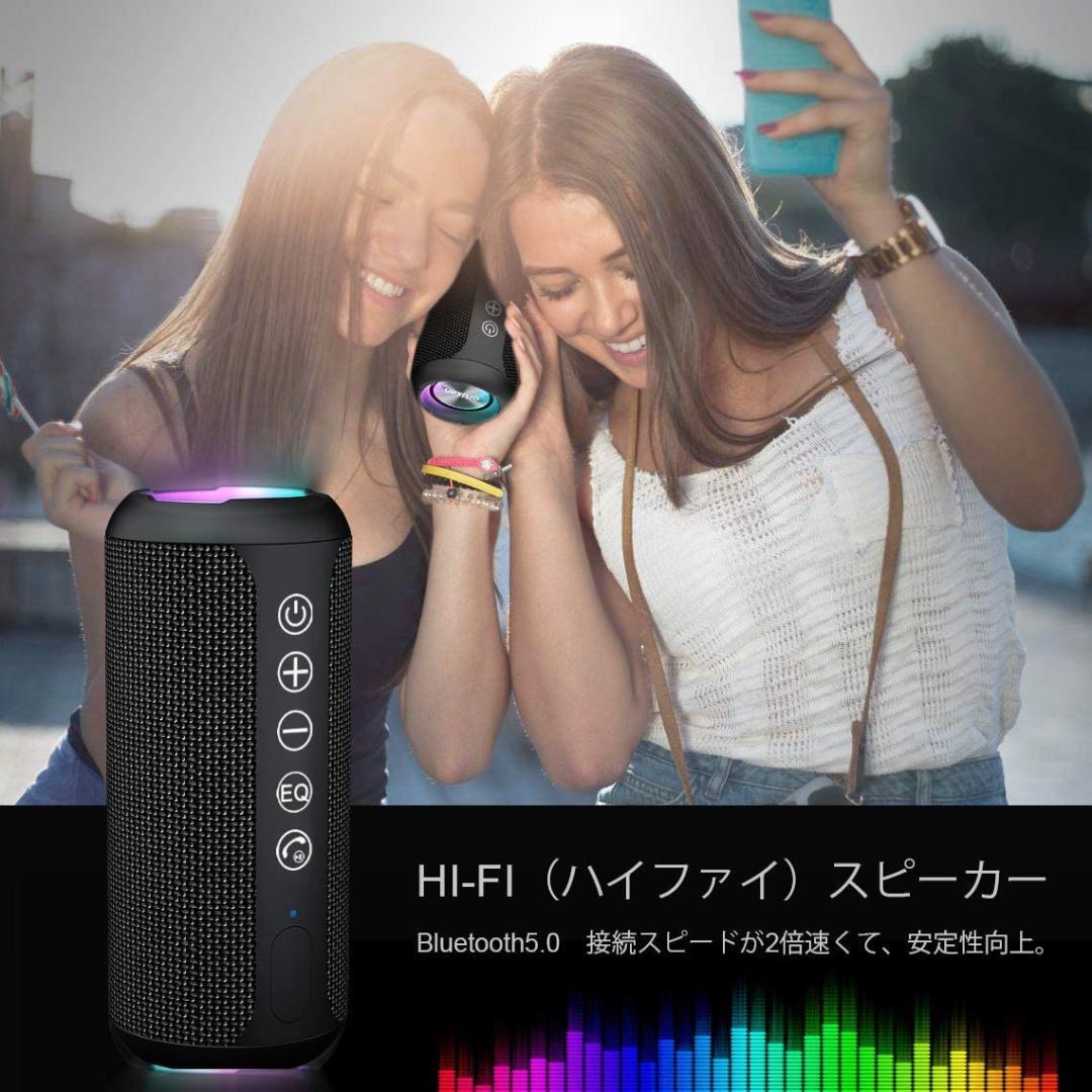 スピーカー ステレオサウンド2台ペアリング機能 防水