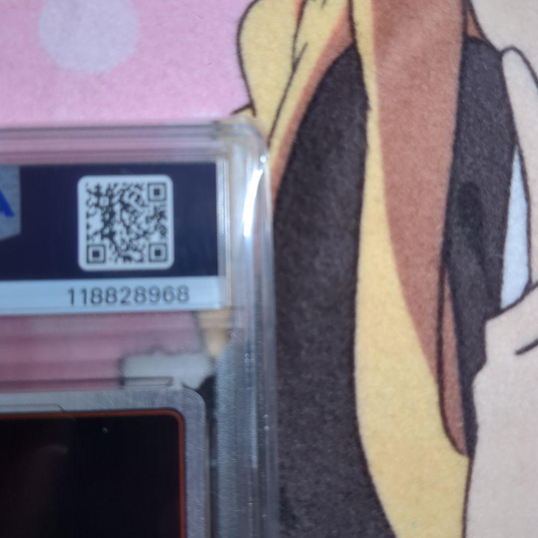 【PSA10】 CS ベジータ チャンピオンシップ プロモ FB02-133