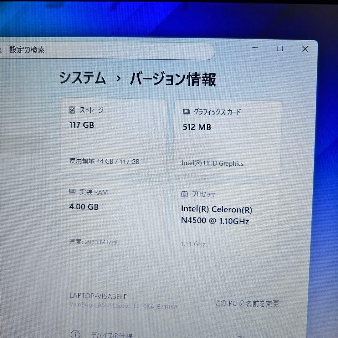 【美品】レアカラー｜ASUS ｜テンキー付きタッチパッド ｜2024年製｜SSD