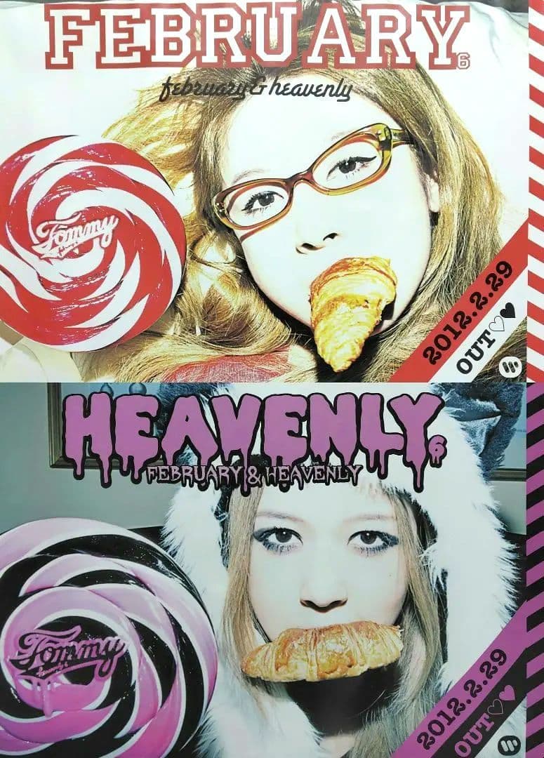 B2ポスター2枚 FEBRUARY & HEAVENLY Stand By Me