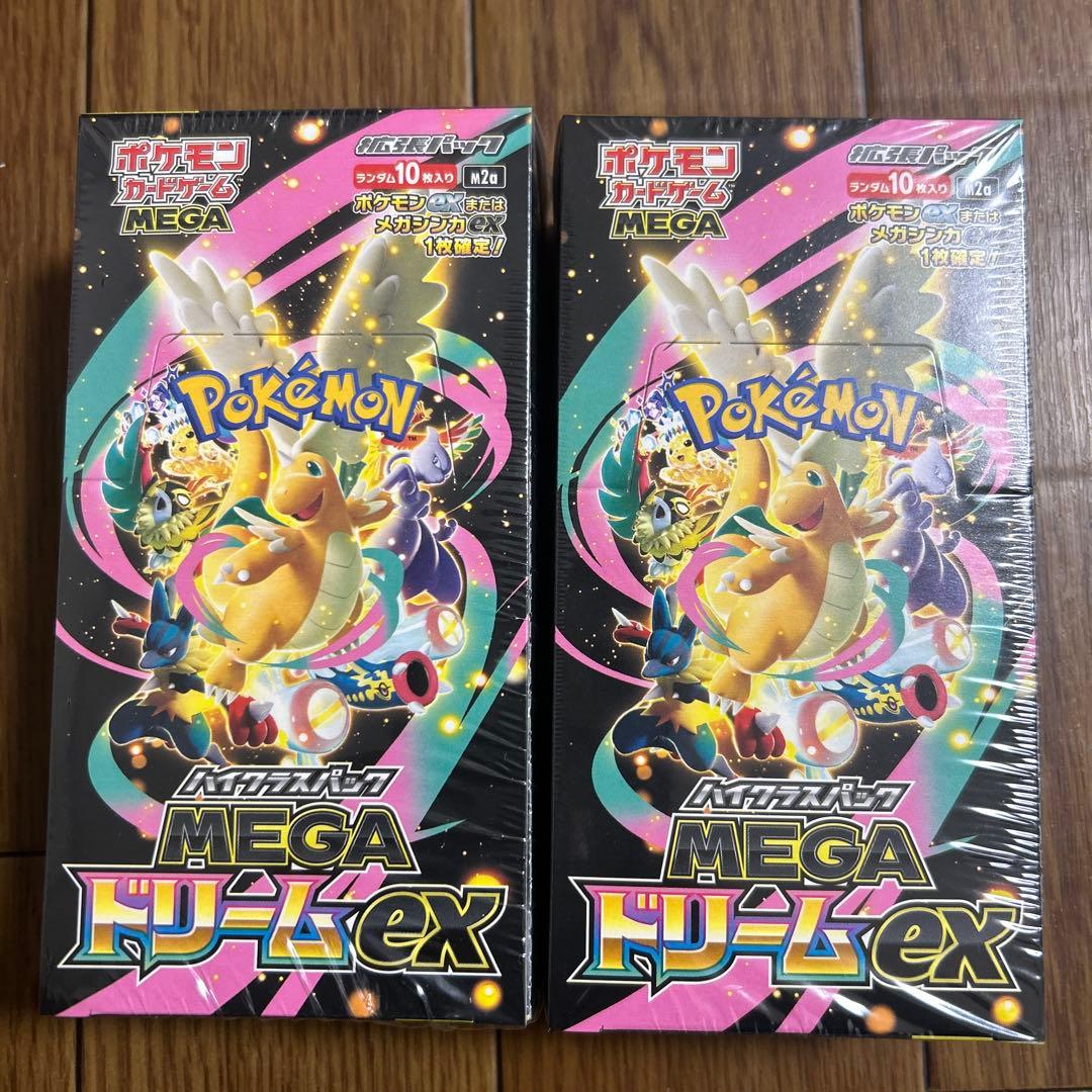 ポケモンカードゲーム MEGA ドリームex ボックスシュリンク付き２箱