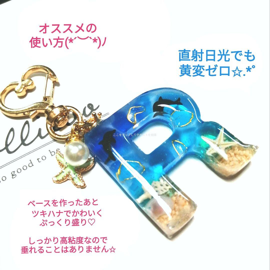 専用レジン液 ツキハナ20本、コーティングつき(ラベルなし)