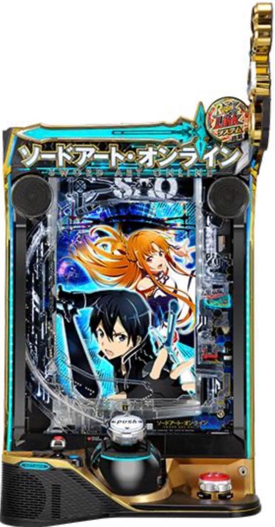 スラブラスター先輩！スマパチ ソードアートオンライン319 実機！送料無料