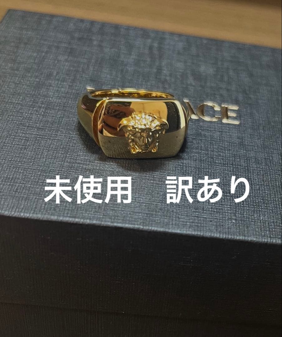 未使用　VERSACE ゴールドリング　訳あり　17号