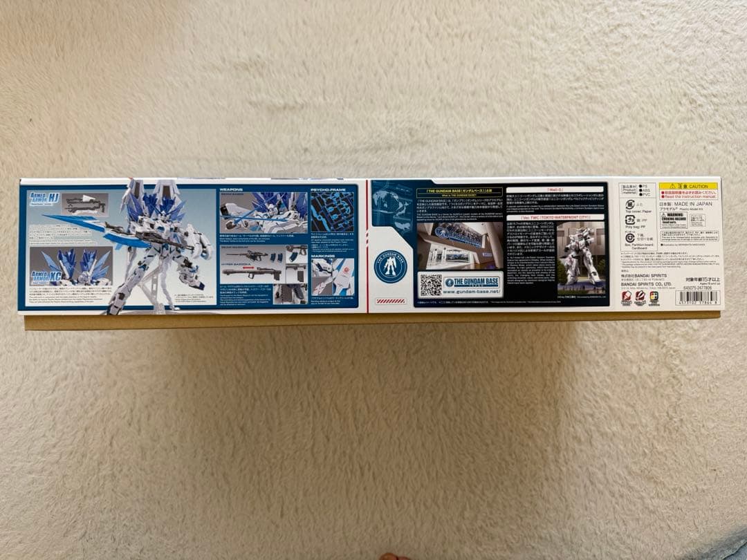 【新品未組立】MG 1/100 ユニコーンガンダムペルフェクティビリティ