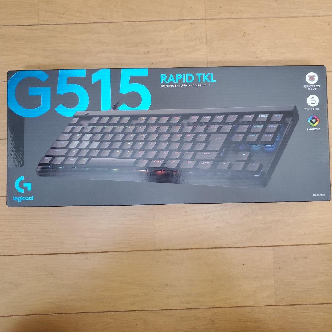 【新品未開封】Logicool G515 RAPID TKL キーボード本体
