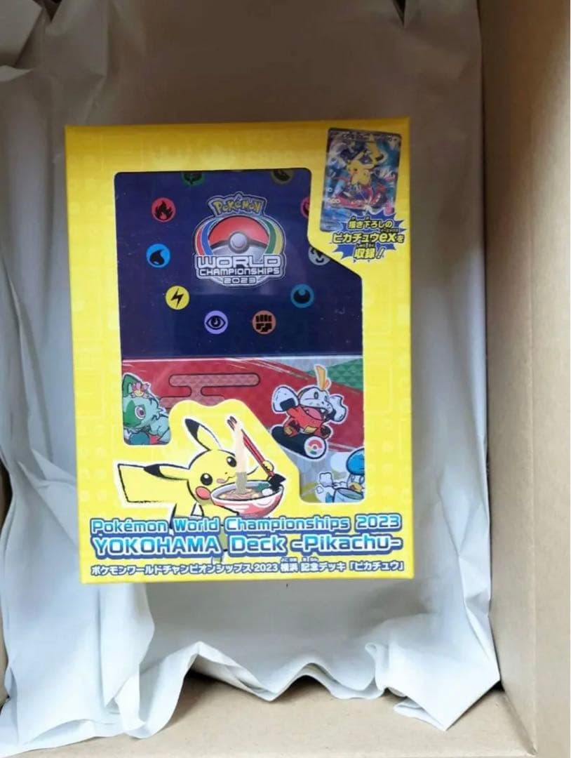 ポケモンワールドチャンピオンシップ2023横浜 記念デッキ