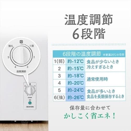 新品 冷凍庫 家庭用 198L 大容量 上開き アイリスオーヤマ