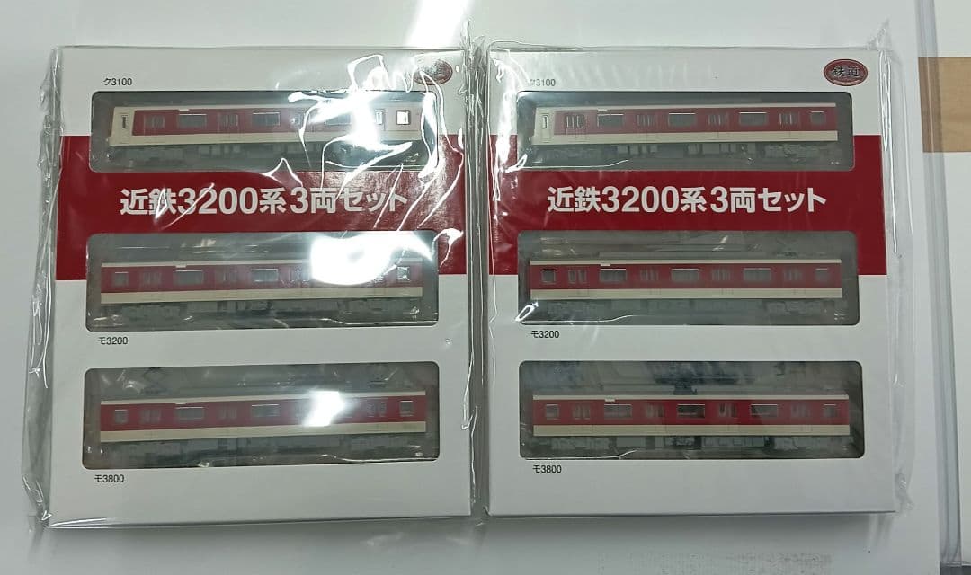 近鉄3200系　鉄道コレクション　2箱