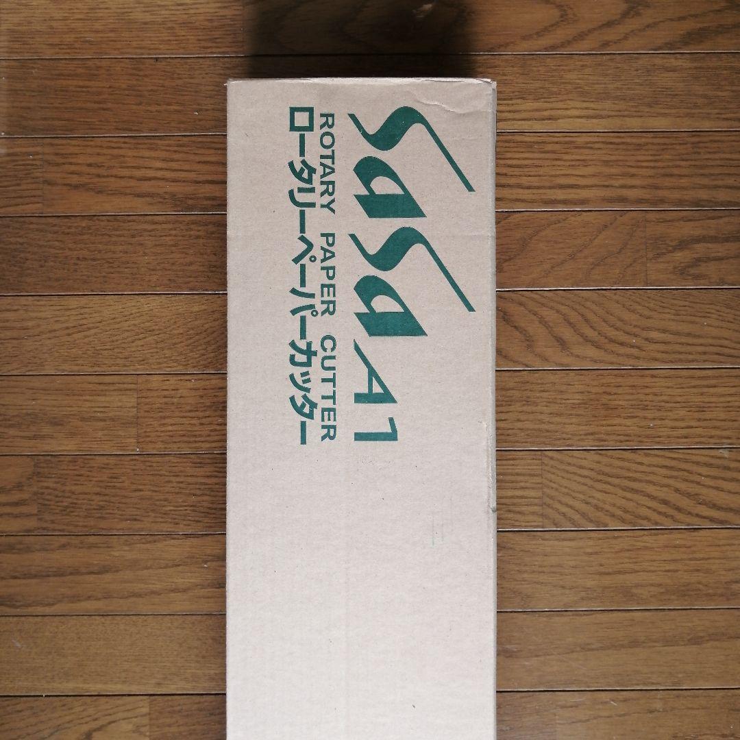 A1サイズ　ロータリーペーパーカッター