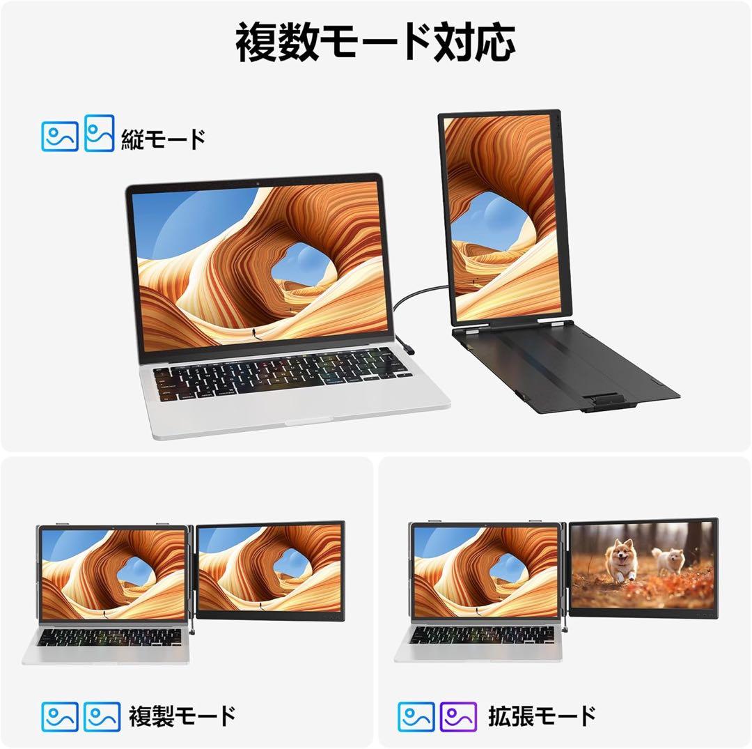 【新品】14インチ デュアルディスプレイFHD1080P 13-17.3インチ用
