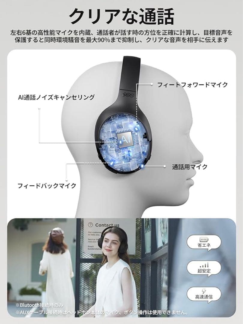 ✨ QCY H3 ヘッドホン ワイヤレスヘッドホン ノイズキャンセリング