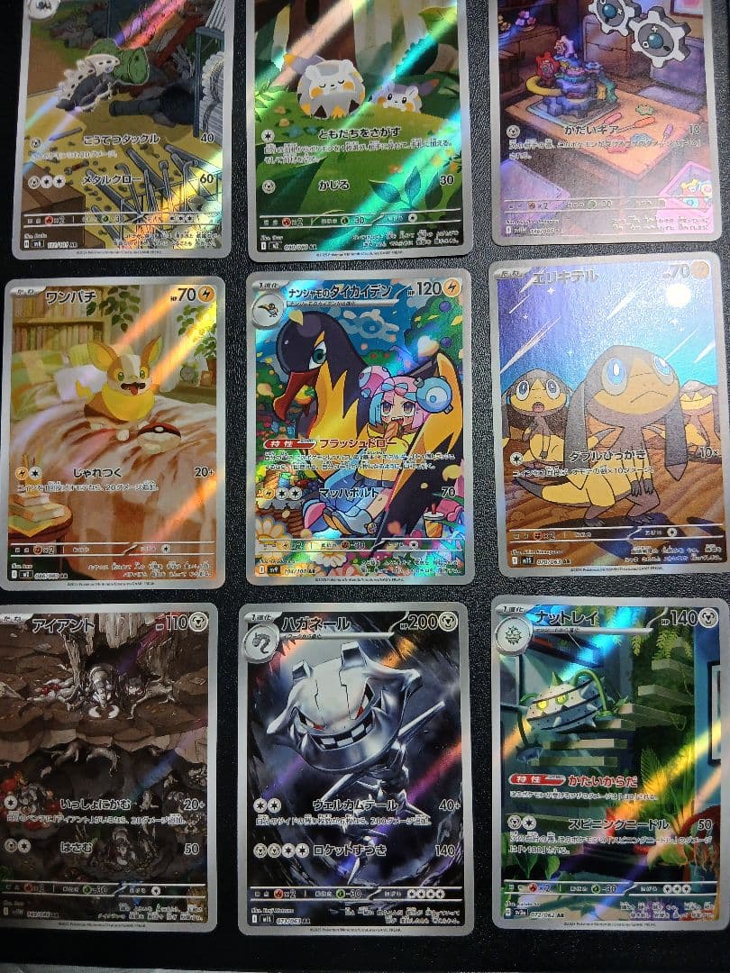 ポケモンカード被り無し！大量77枚！ ARセット