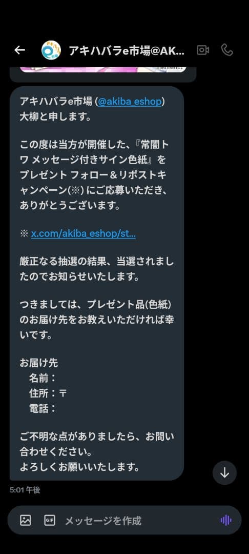 その他 Nova