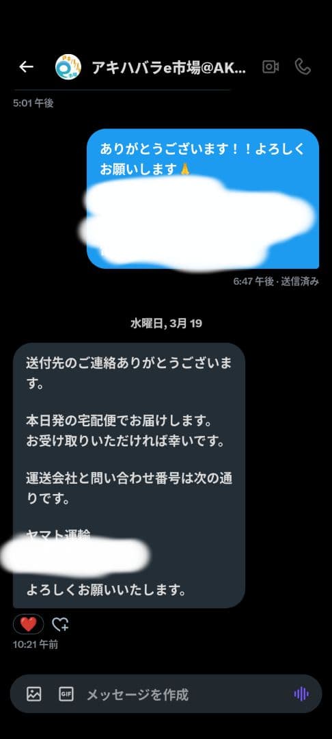 その他 Nova
