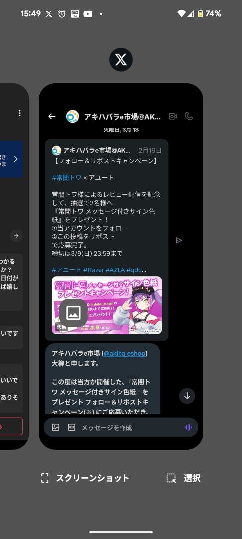 その他 Nova