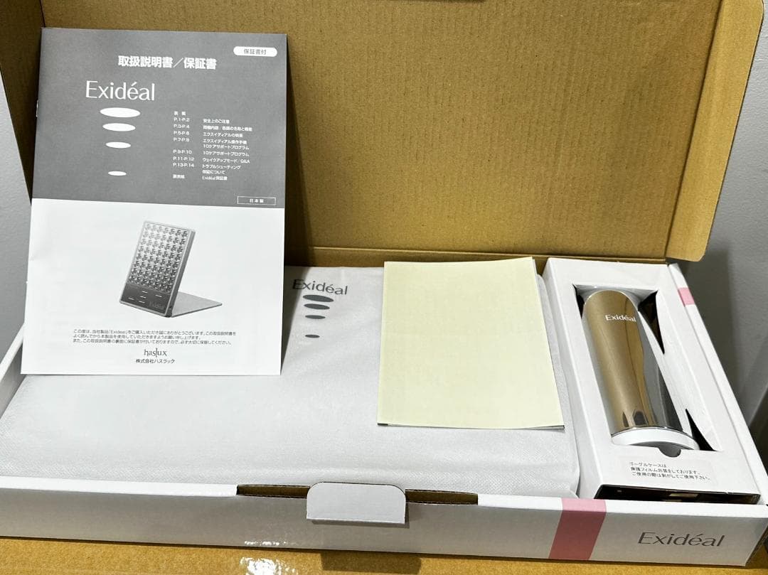 【お値下げ】エクスイディアル LED美容器 本体セット Exideal