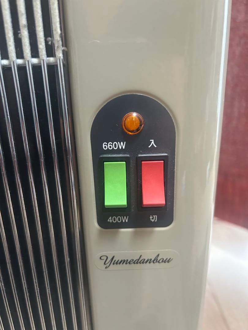 夢暖望 660W H