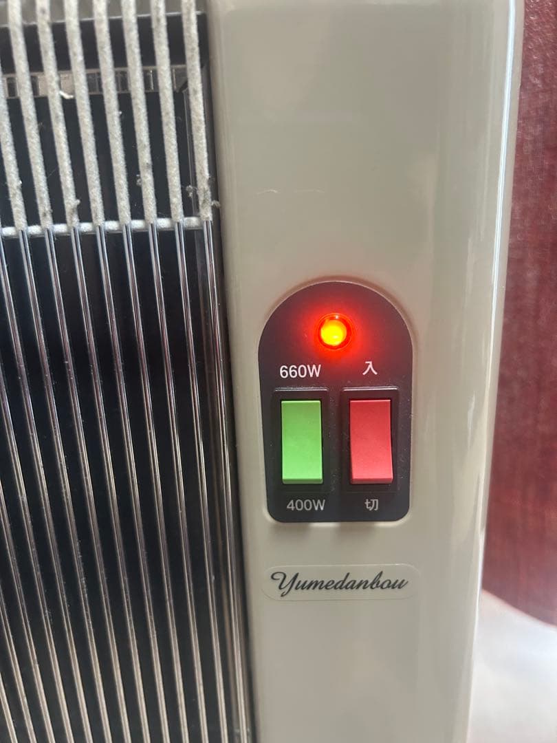 夢暖望 660W H