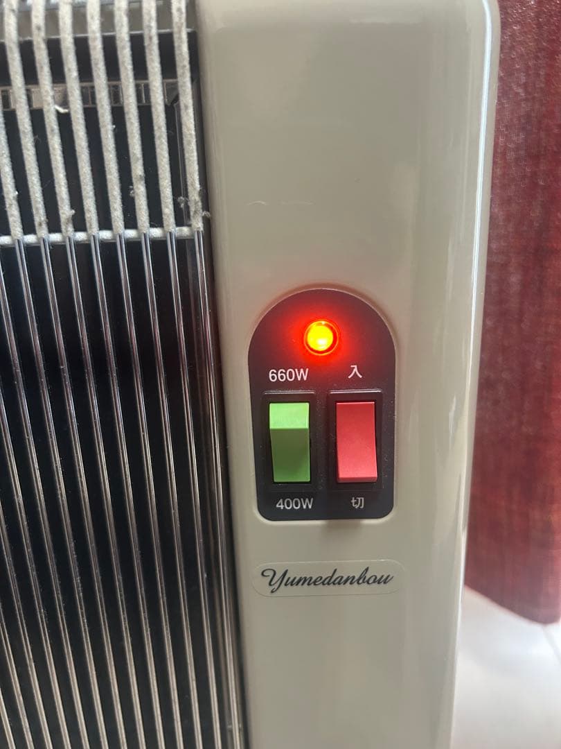 夢暖望 660W H