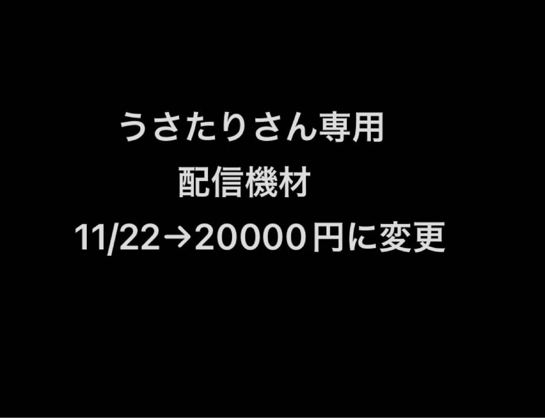 うさたり11/22