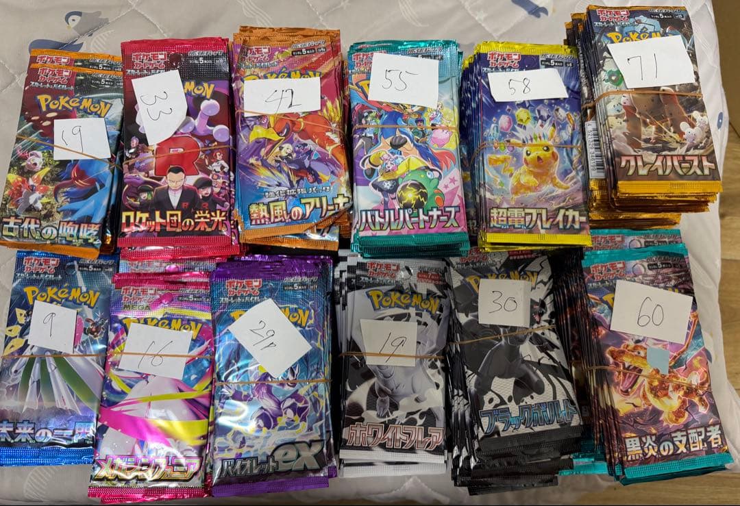 ポケモンカード バラパック まとめ売り