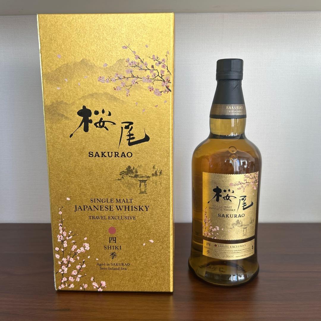 SAKURAO 桜尾 四季 ウイスキー TRAVEL EXCLUSIVE