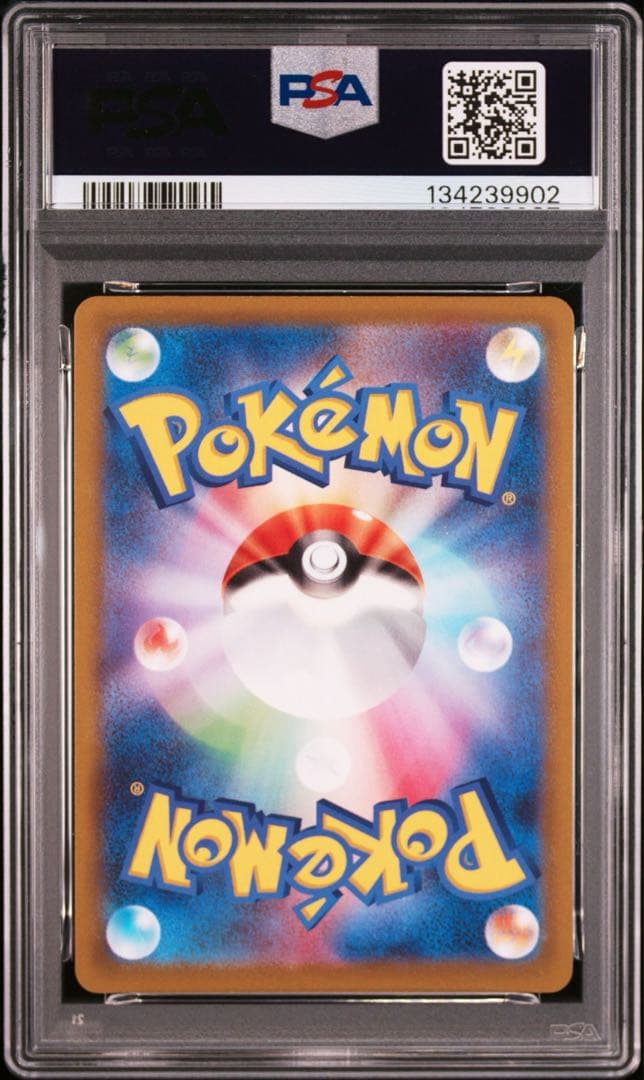 【PSA10】ゲンガー R ならくのうらもん　ダークファンタズマ