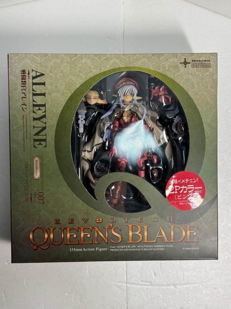 リボルテック クイーンズブレイド No.007 アレイン　No.014 シギィ