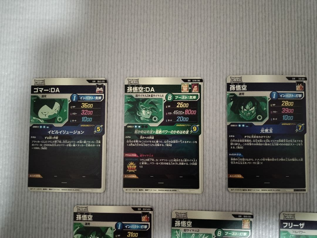 ドラゴンボールヒーローズ　ダイバーズ　カード　まとめ売り　9枚　gdr srなど