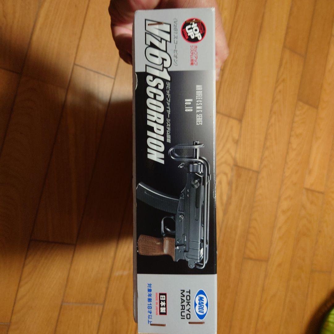 Vz61 Scorpion エアソフトガン　（18禁）