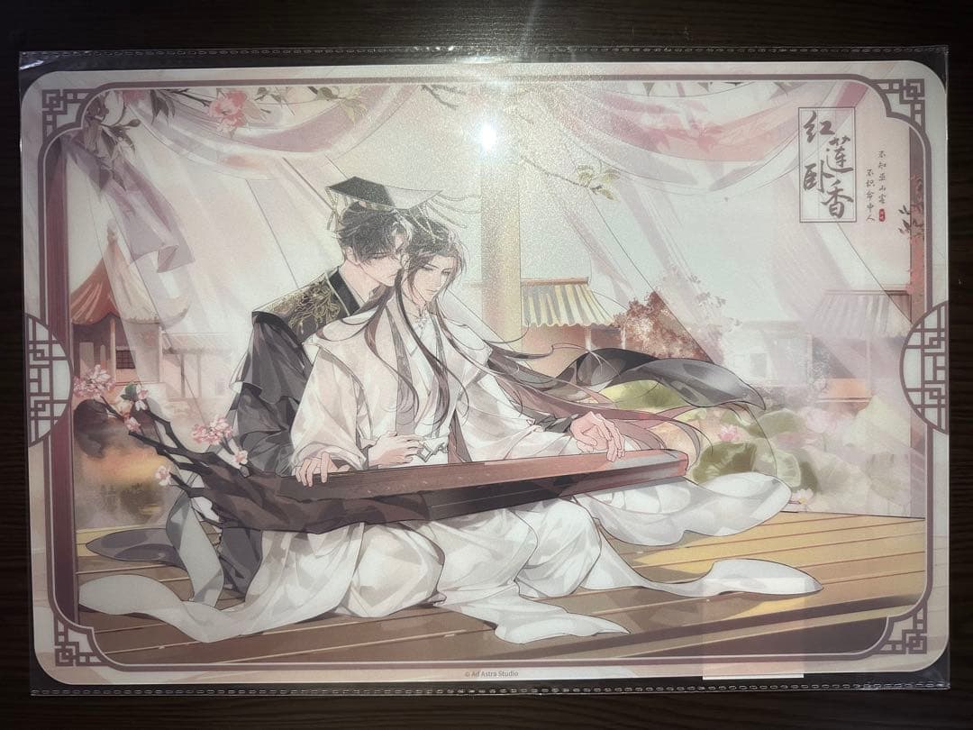 な①