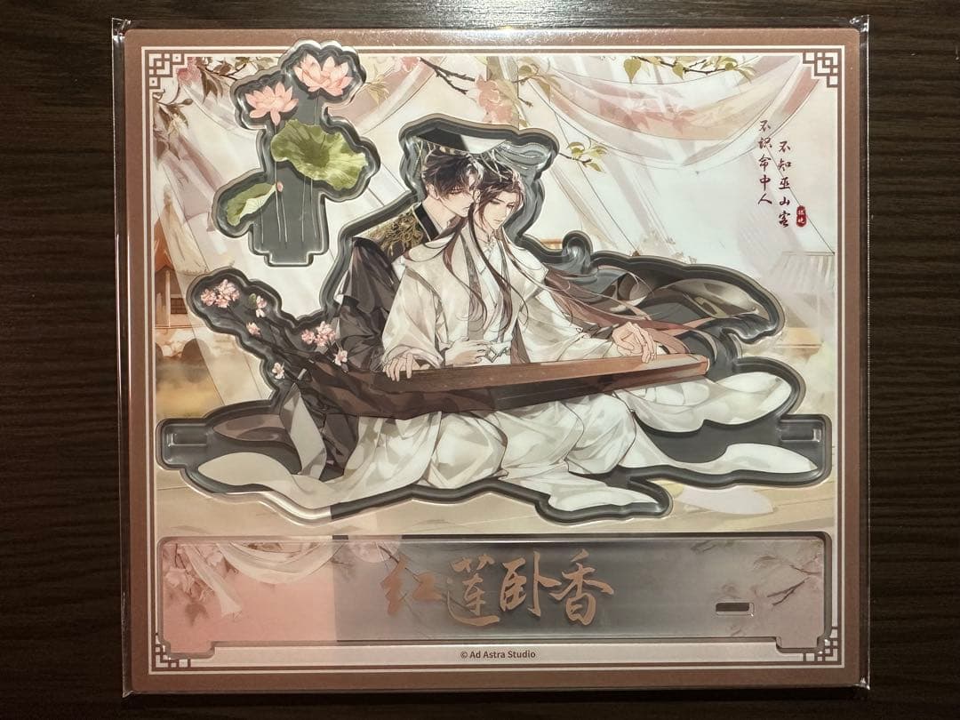 な①