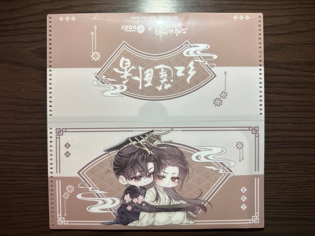 な①