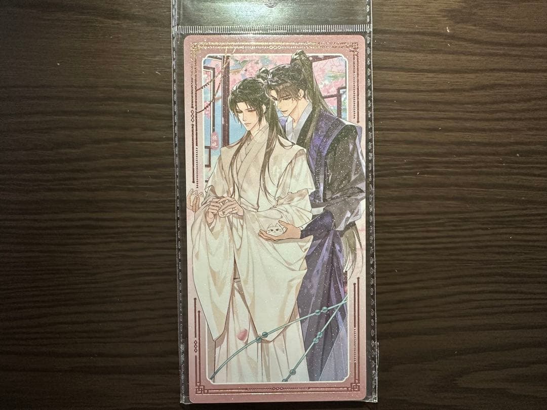 な①