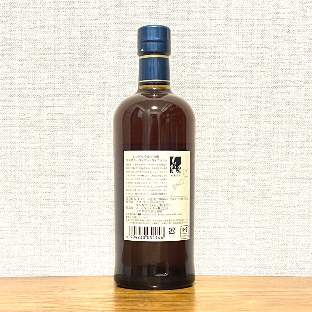 余市シングルモルト2018 マンザニーリャウッドフィニッシュ