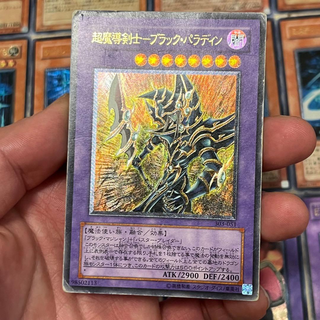 断*中様 遊戯王OCG デュエルモンスターズ 年末48枚セット
