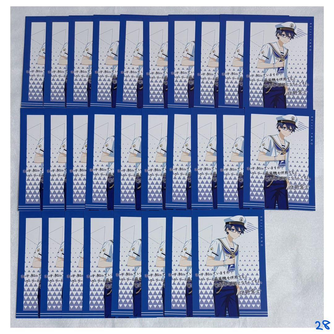 ダンキラ!!!　夜野零士　まとめ売り　165点