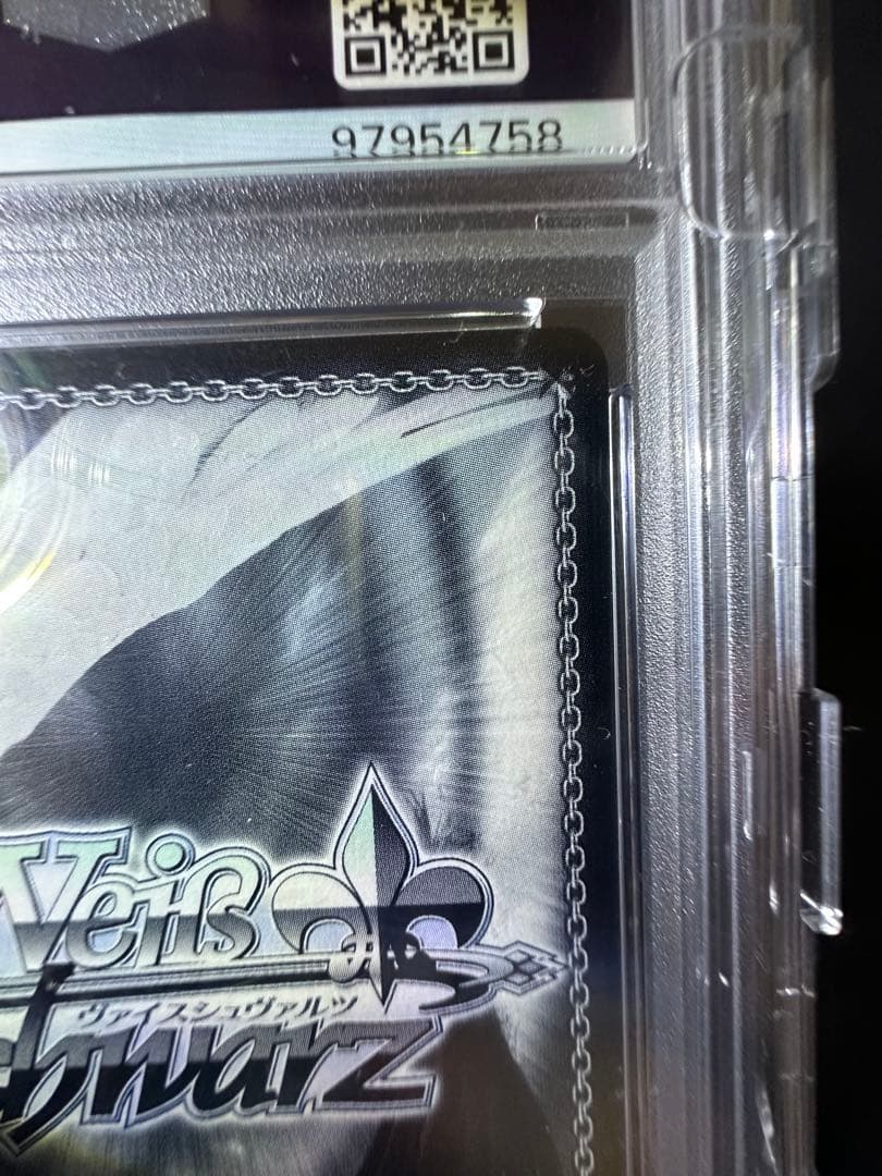 PSA10 ヴァイスシュヴァルツ 未来へと踏み出す一歩 星街すいせ