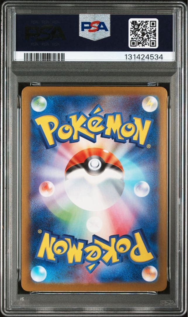PSA10 ロケット団のミュウツーex SARロケット団の栄光 125/098