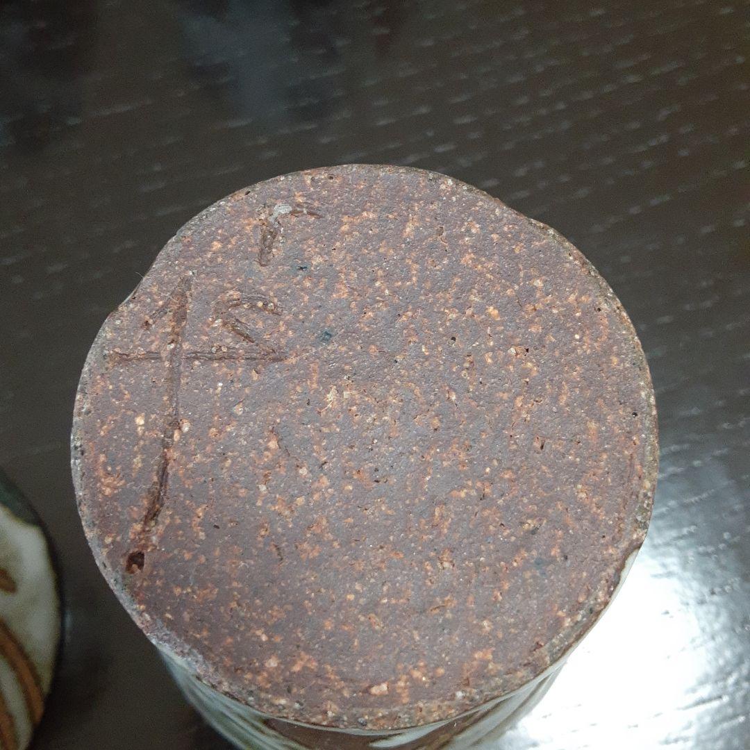 益子焼き　フリーカップ　湯飲み　作家もの5個組